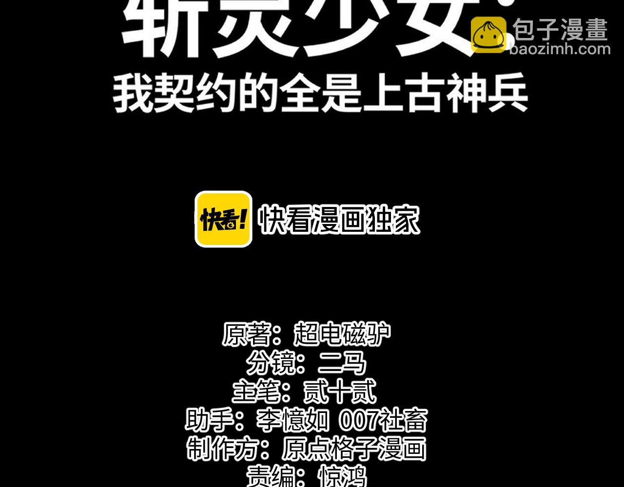 第十二话 绝密档案(1/3)-第12话