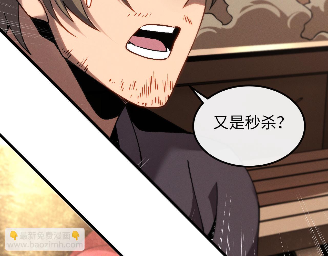 第十二话 绝密档案(1/3)-第12话