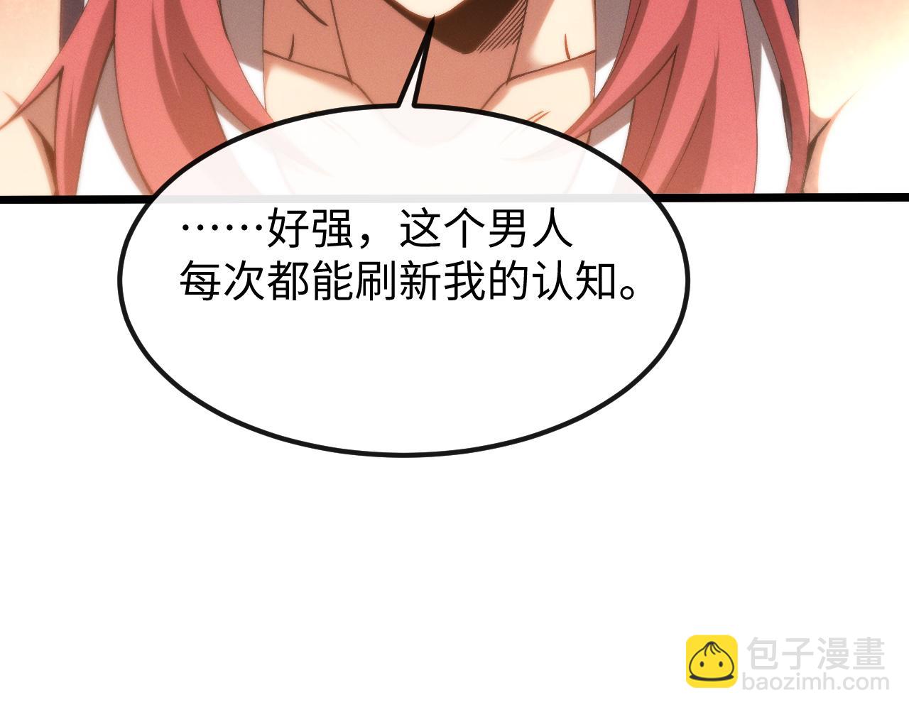 第十二话 绝密档案(1/3)-第12话