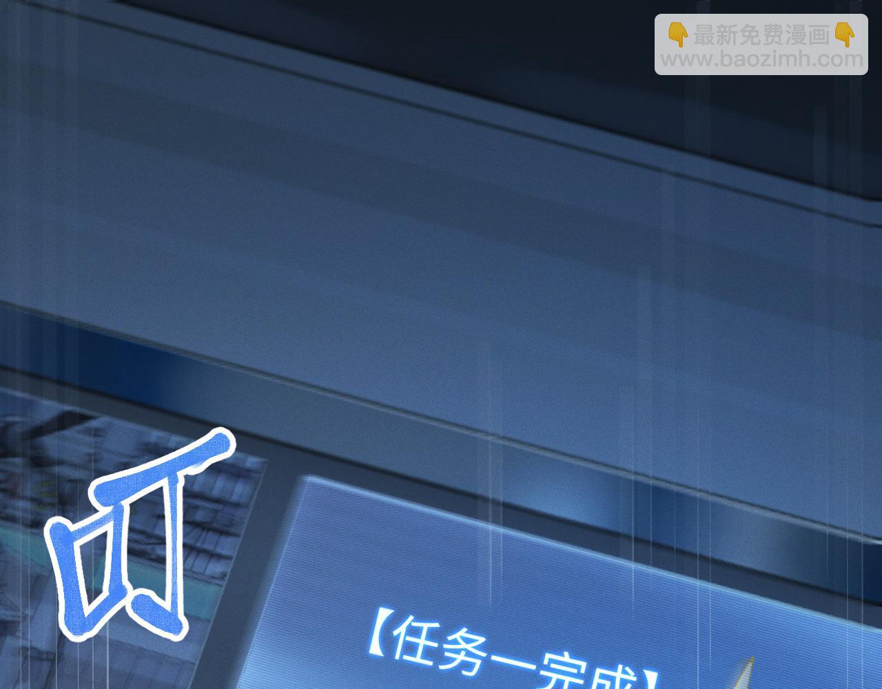 第十二话 绝密档案(1/3)-第12话