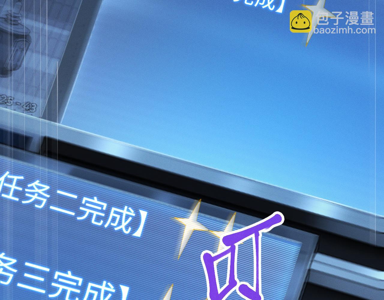 第十二话 绝密档案(1/3)-第12话