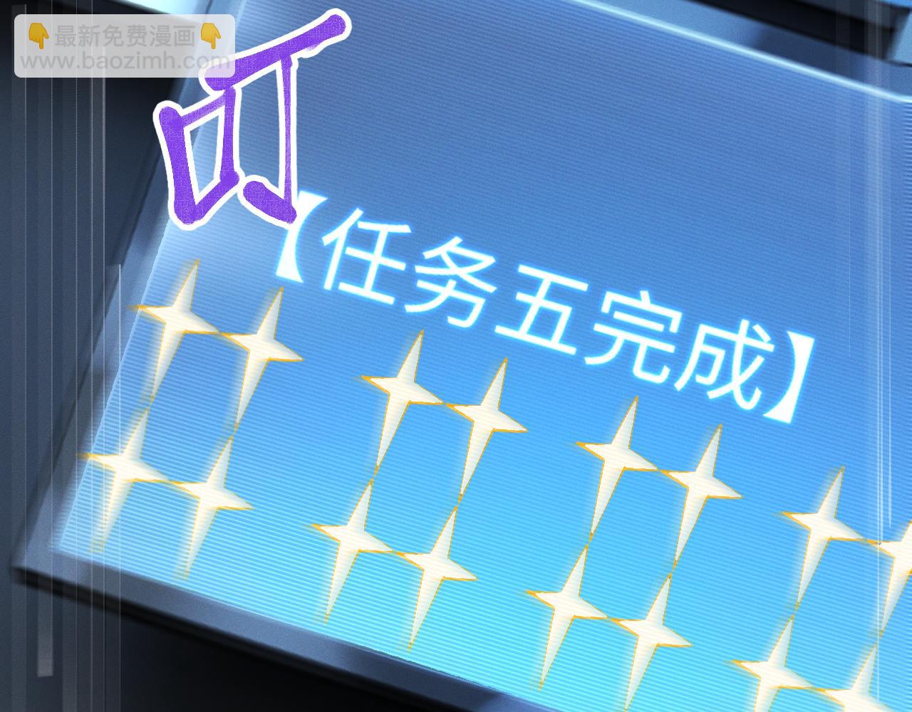 第十二话 绝密档案(1/3)-第12话