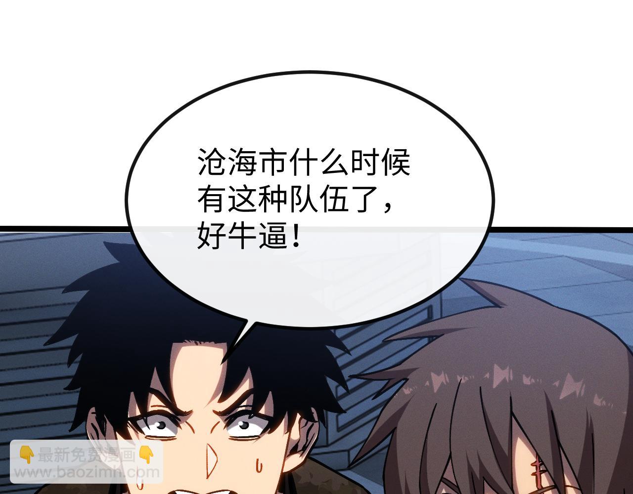 第十二话 绝密档案(1/3)-第12话