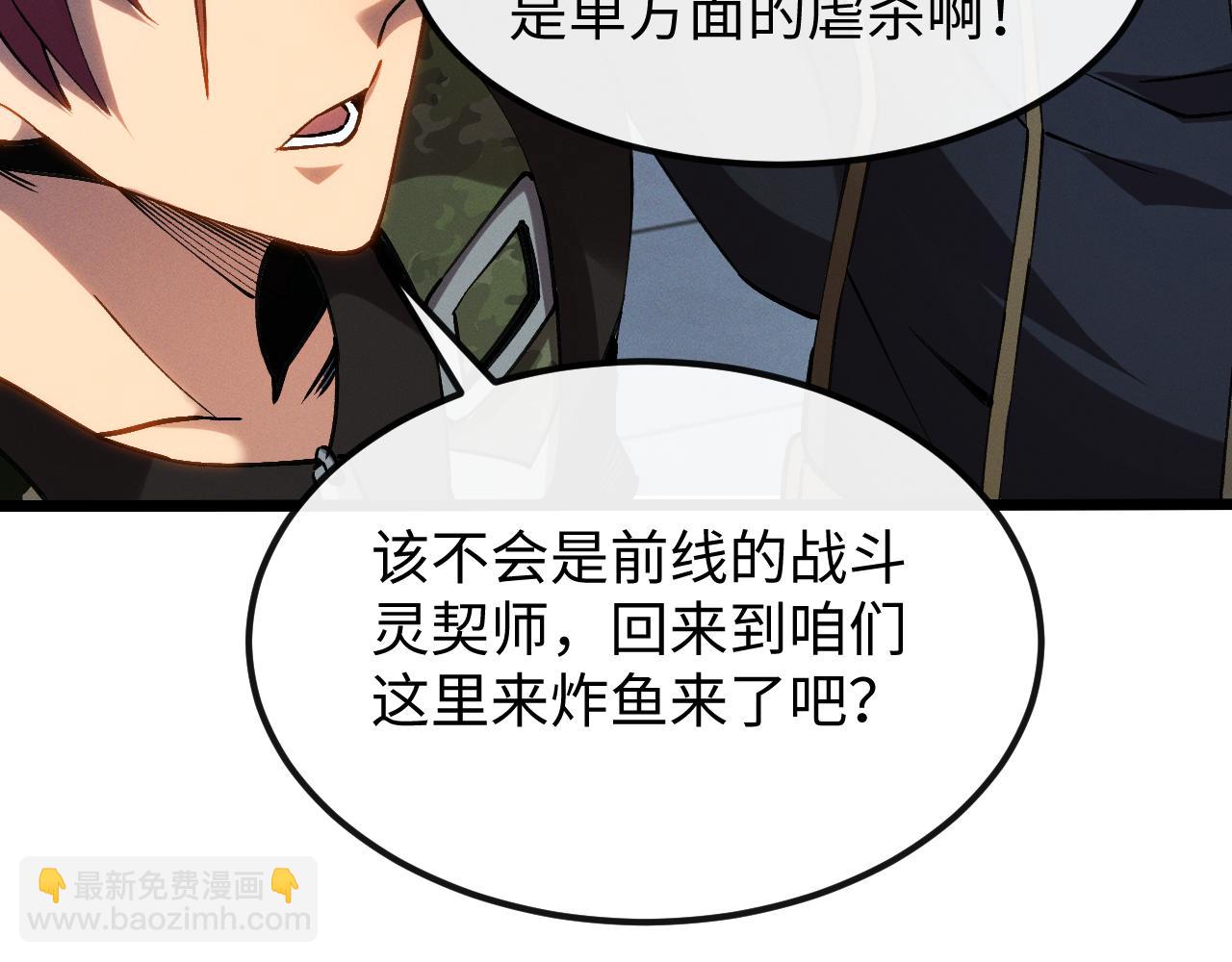 第十二话 绝密档案(1/3)-第12话