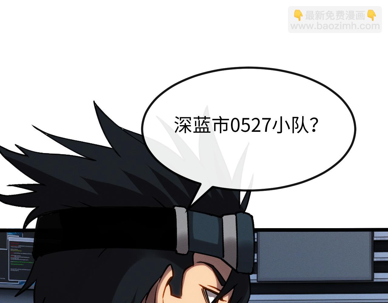 第十二话 绝密档案(1/3)-第12话