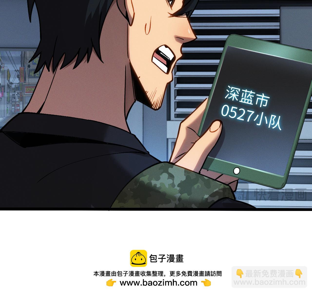 第十二话 绝密档案(1/3)-第12话