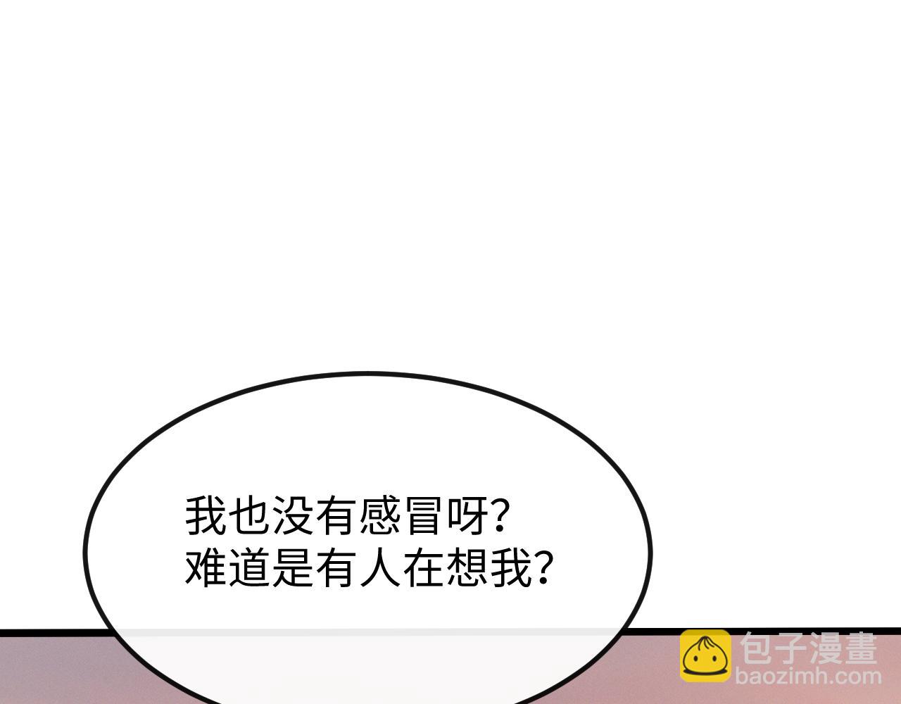 第十二话 绝密档案(1/3)-第12话