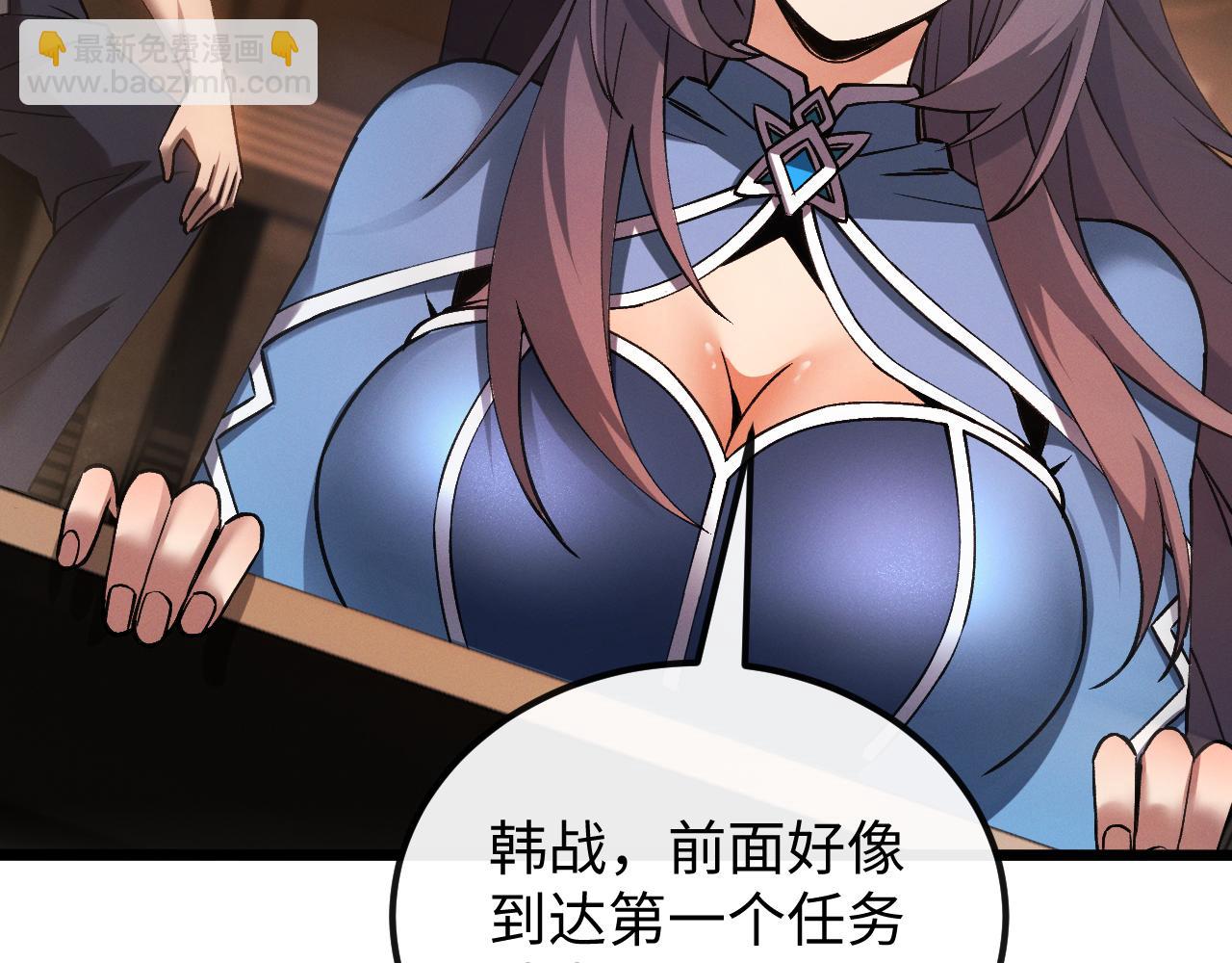 第十二话 绝密档案(1/3)-第12话