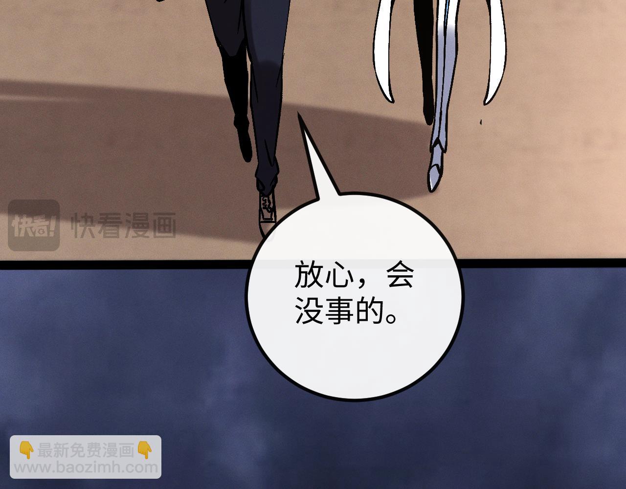 第十四话 游弋者天赋(1/3)-第14话