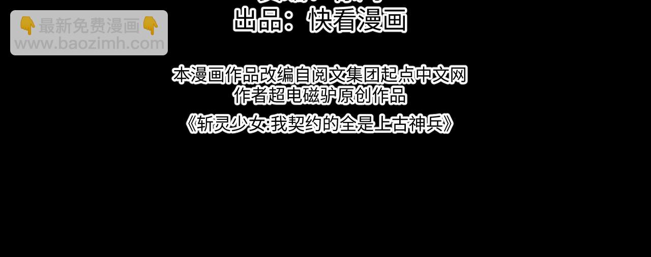 第十四话 游弋者天赋(1/3)-第14话