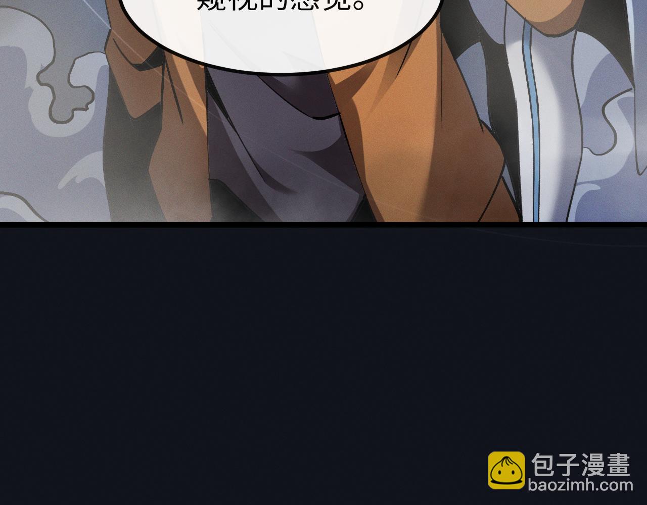 第十四话 游弋者天赋(1/3)-第14话