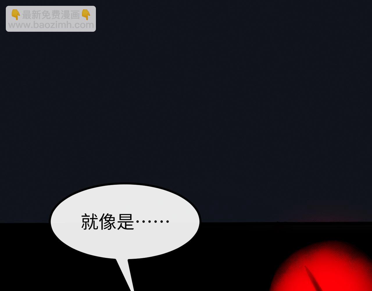 第十四话 游弋者天赋(1/3)-第14话