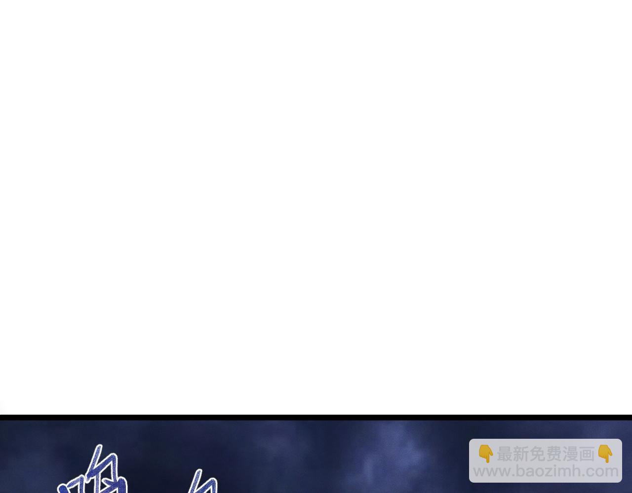 第十四话 游弋者天赋(1/3)-第14话