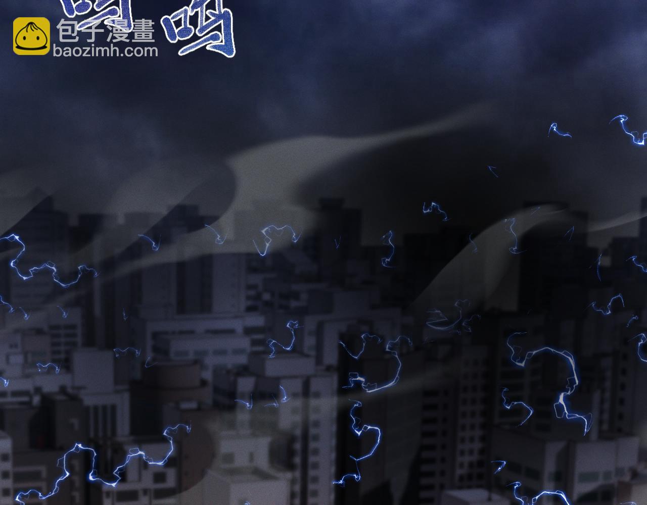 第十四话 游弋者天赋(1/3)-第14话