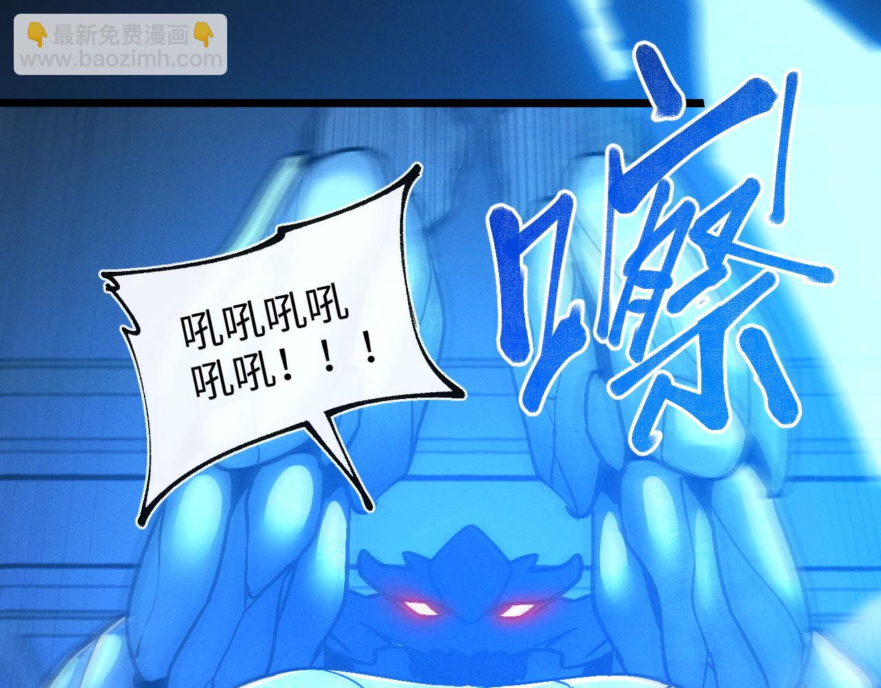 第十六话 成年游戈者(1/4)-第16话