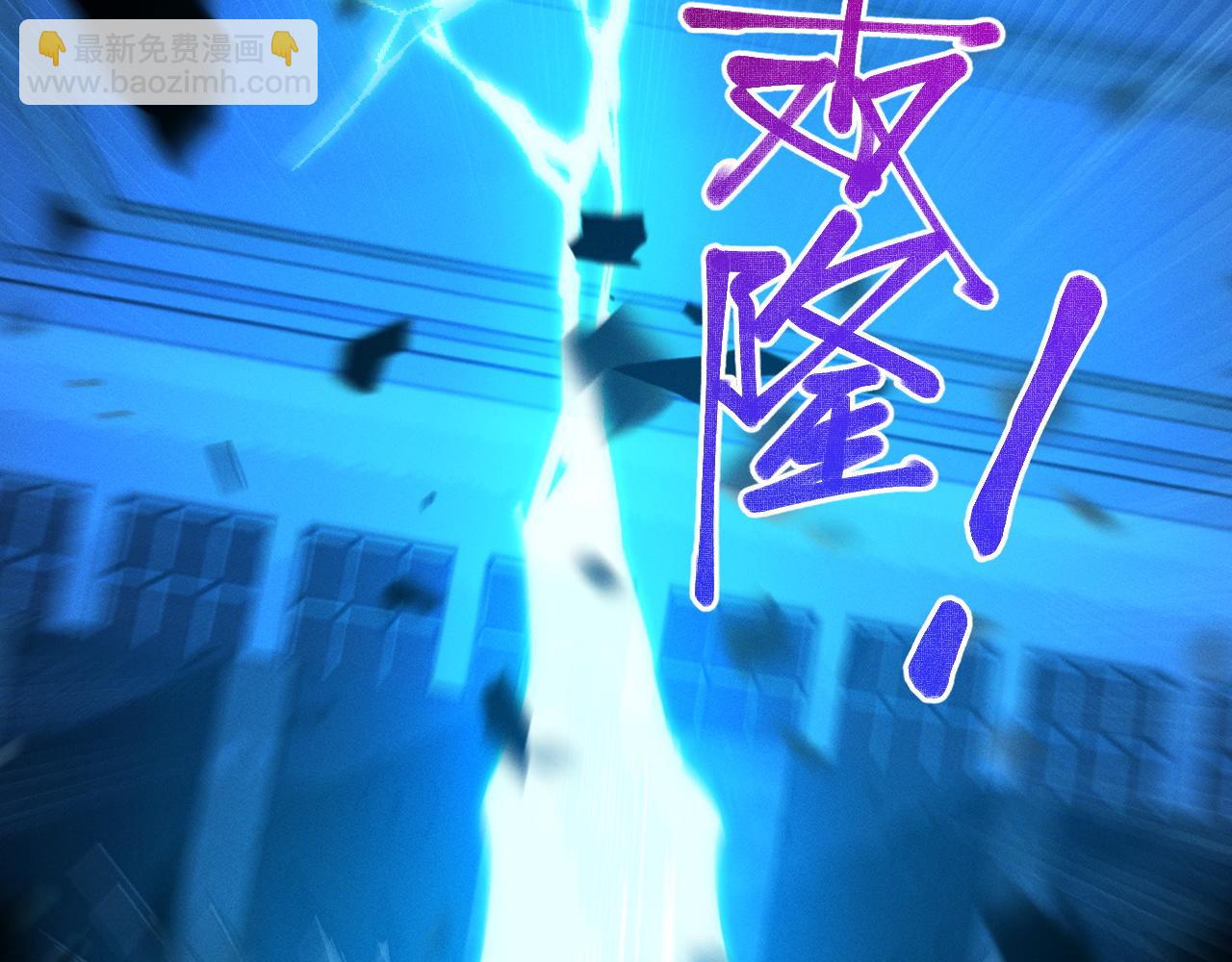 第十六话 成年游戈者(1/4)-第16话