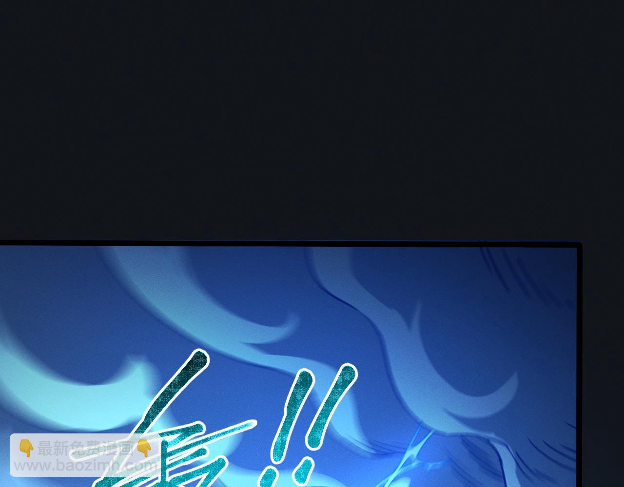 第十六话 成年游戈者(1/4)-第16话