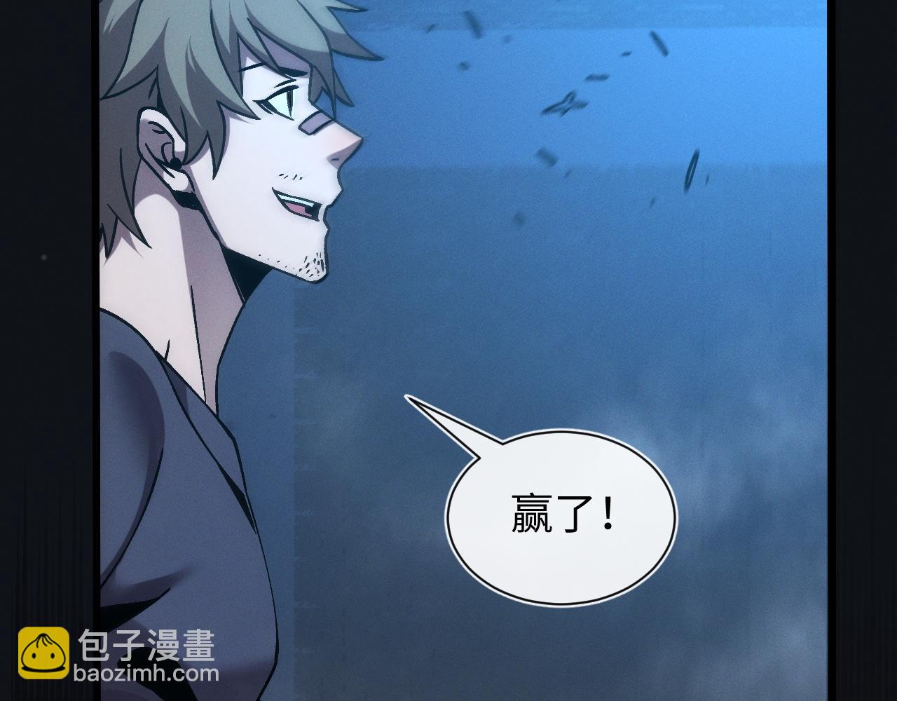 第十六话 成年游戈者(1/4)-第16话