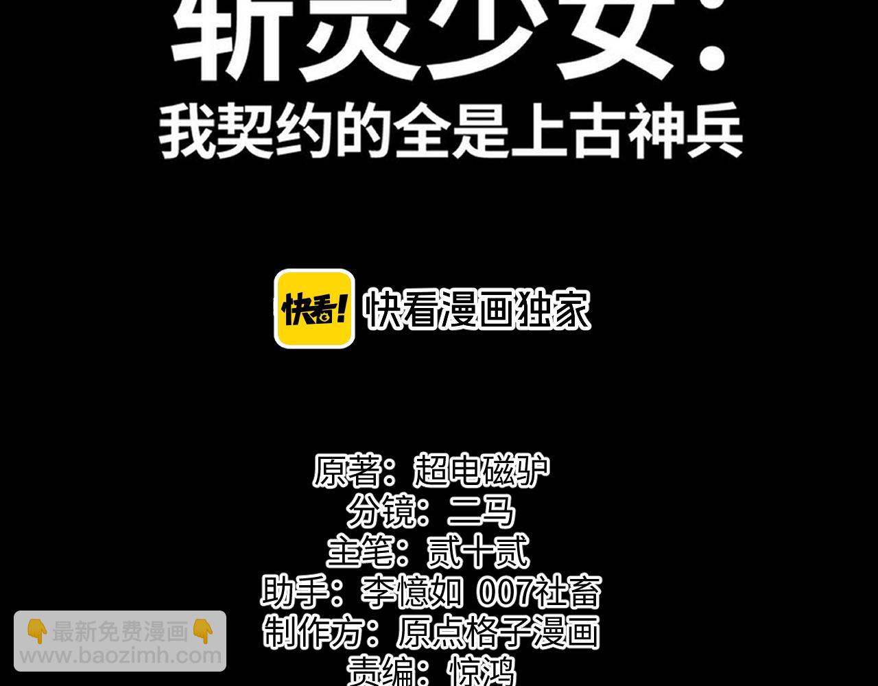 第十六话 成年游戈者(1/4)-第16话