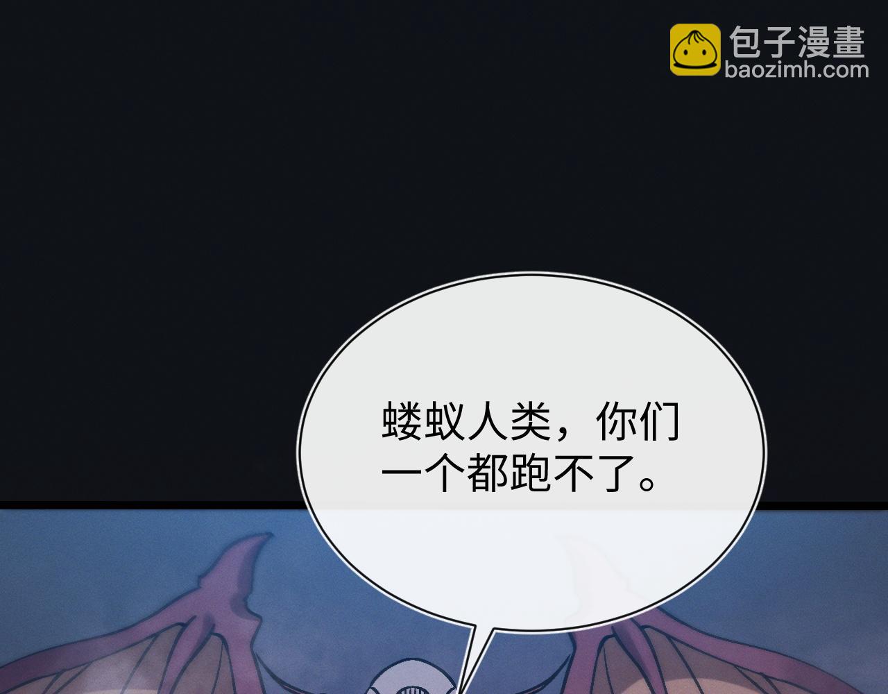 第十六话 成年游戈者(1/4)-第16话