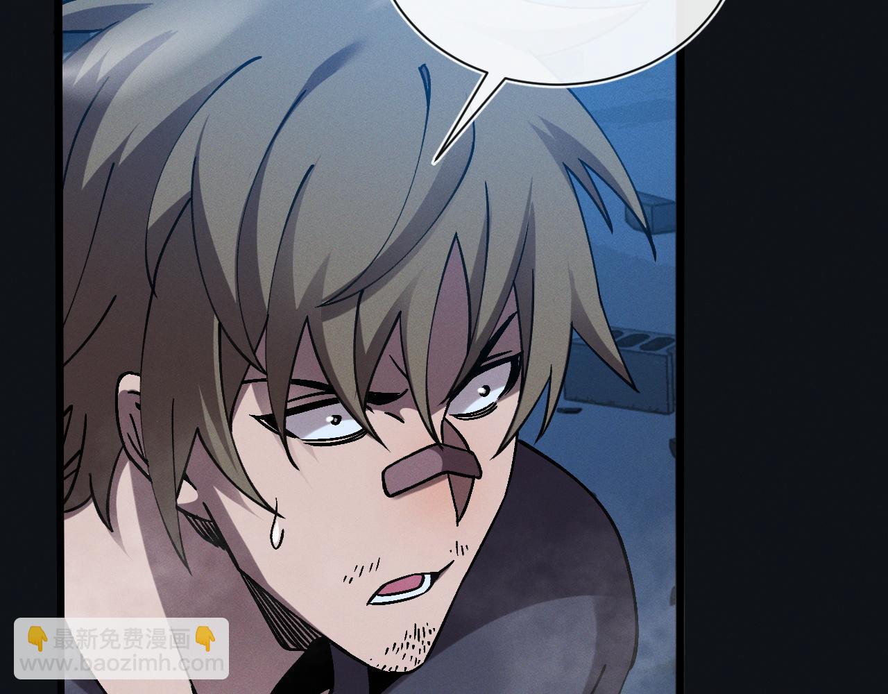 第十六话 成年游戈者(1/4)-第16话