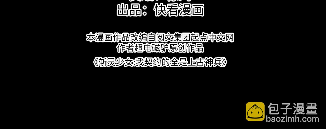 第十六话 成年游戈者(1/4)-第16话