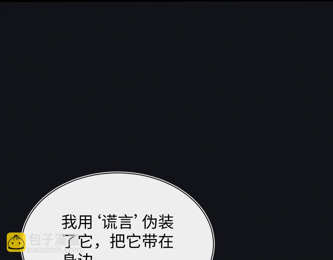 第十六话 成年游戈者(1/4)-第16话