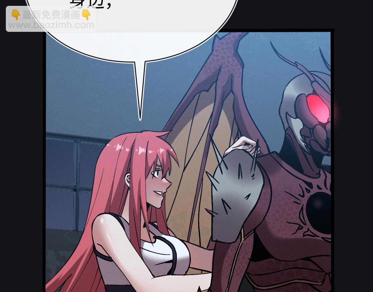 第十六话 成年游戈者(1/4)-第16话