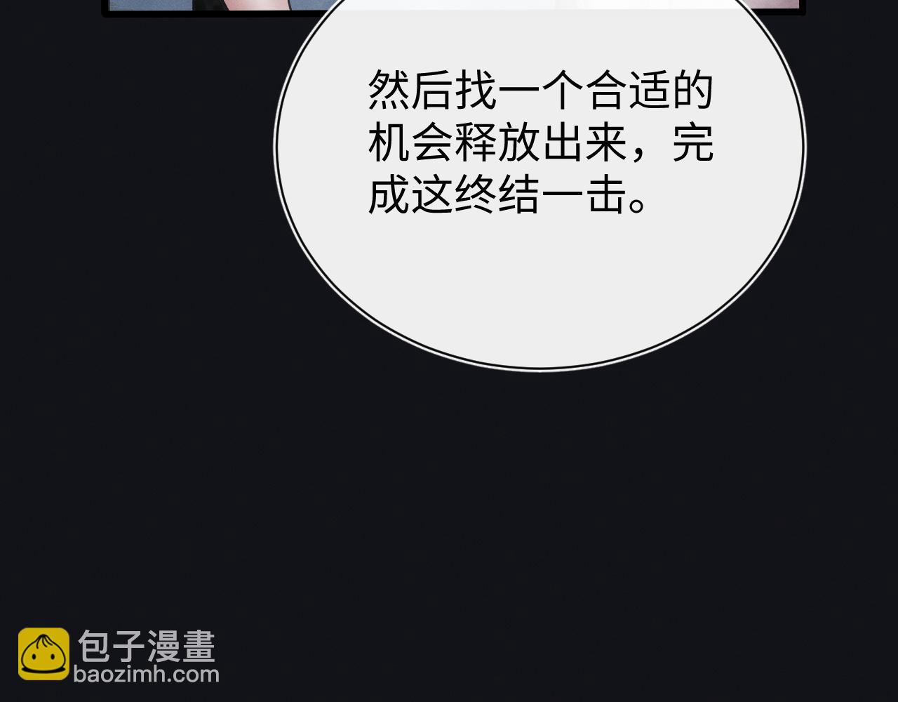 第十六话 成年游戈者(1/4)-第16话