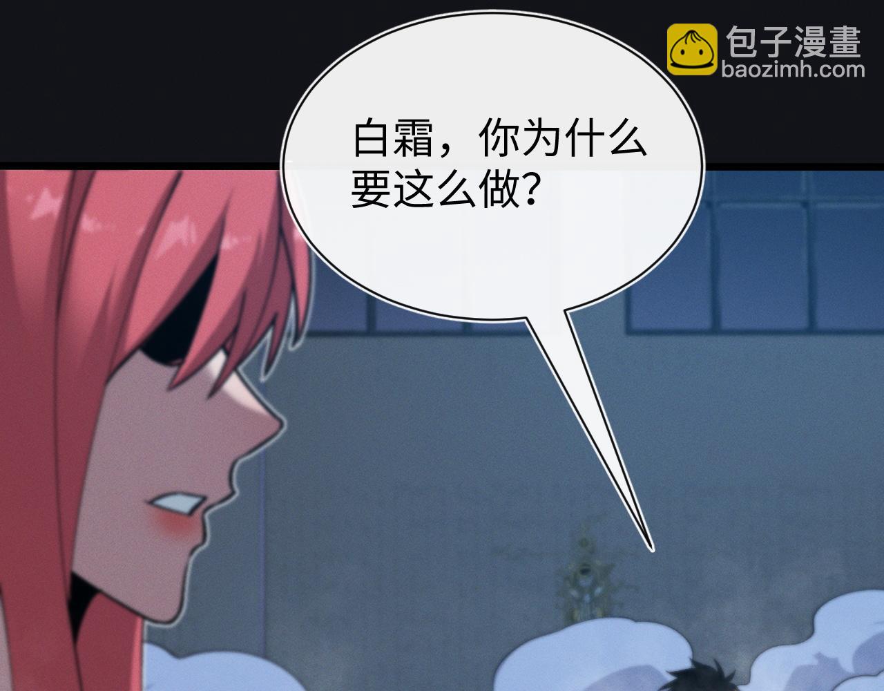 第十六话 成年游戈者(1/4)-第16话