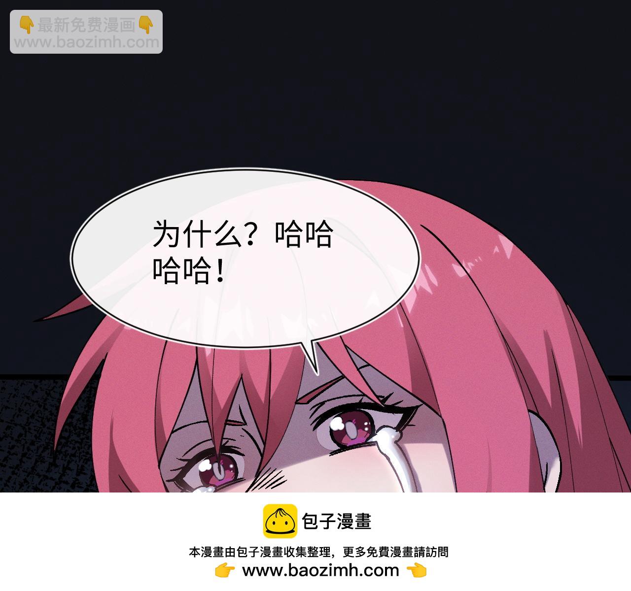 第十六话 成年游戈者(1/4)-第16话