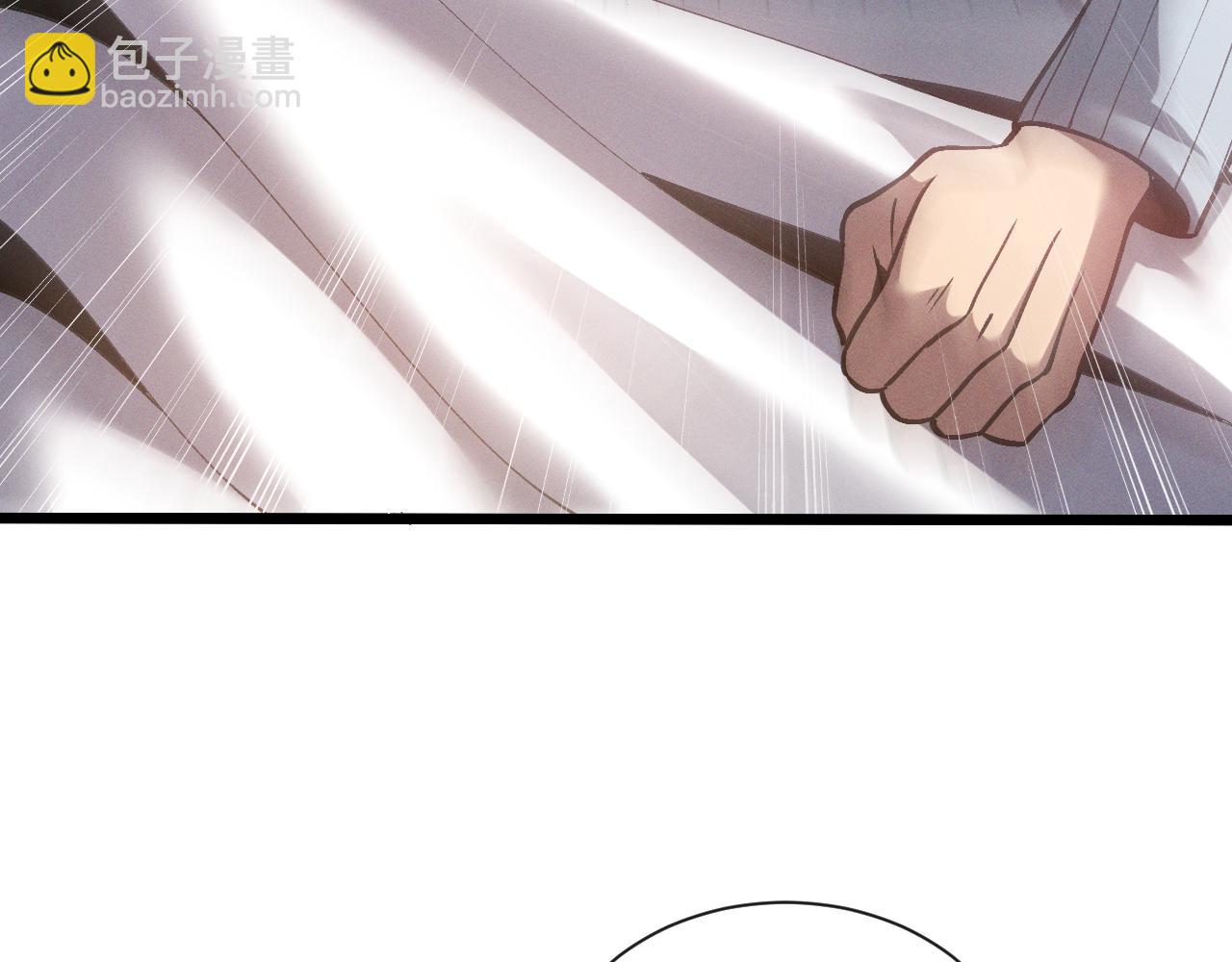 第十八话 大闹组织(1/3)-第18话