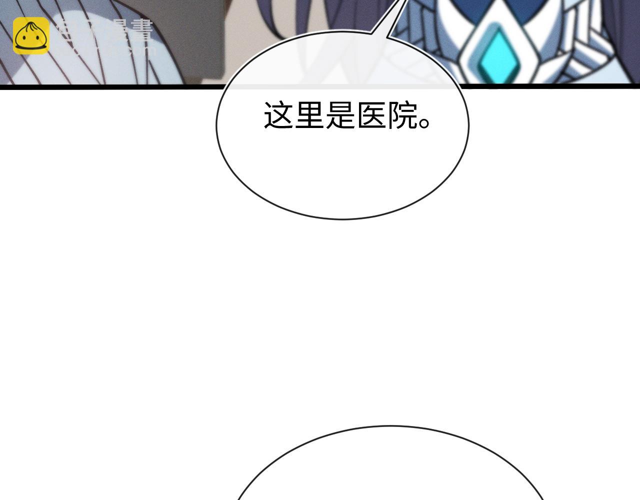 第十八话 大闹组织(1/3)-第18话