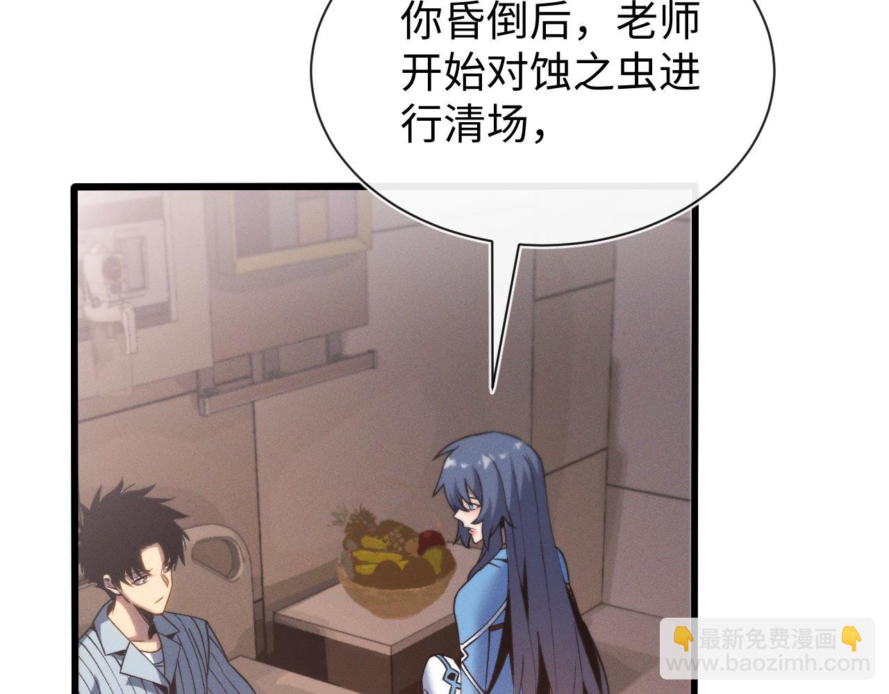 第十八话 大闹组织(1/3)-第18话