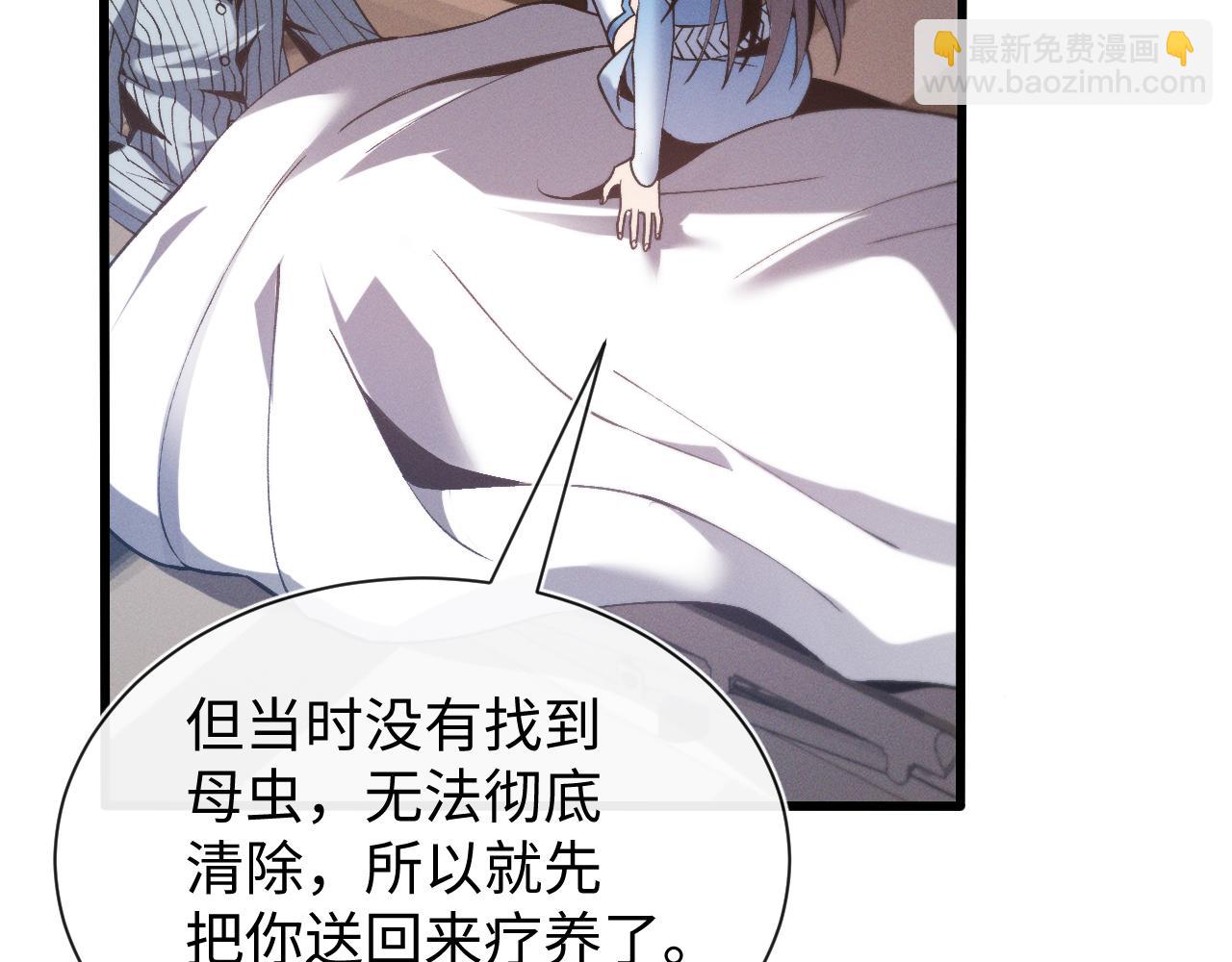 第十八话 大闹组织(1/3)-第18话