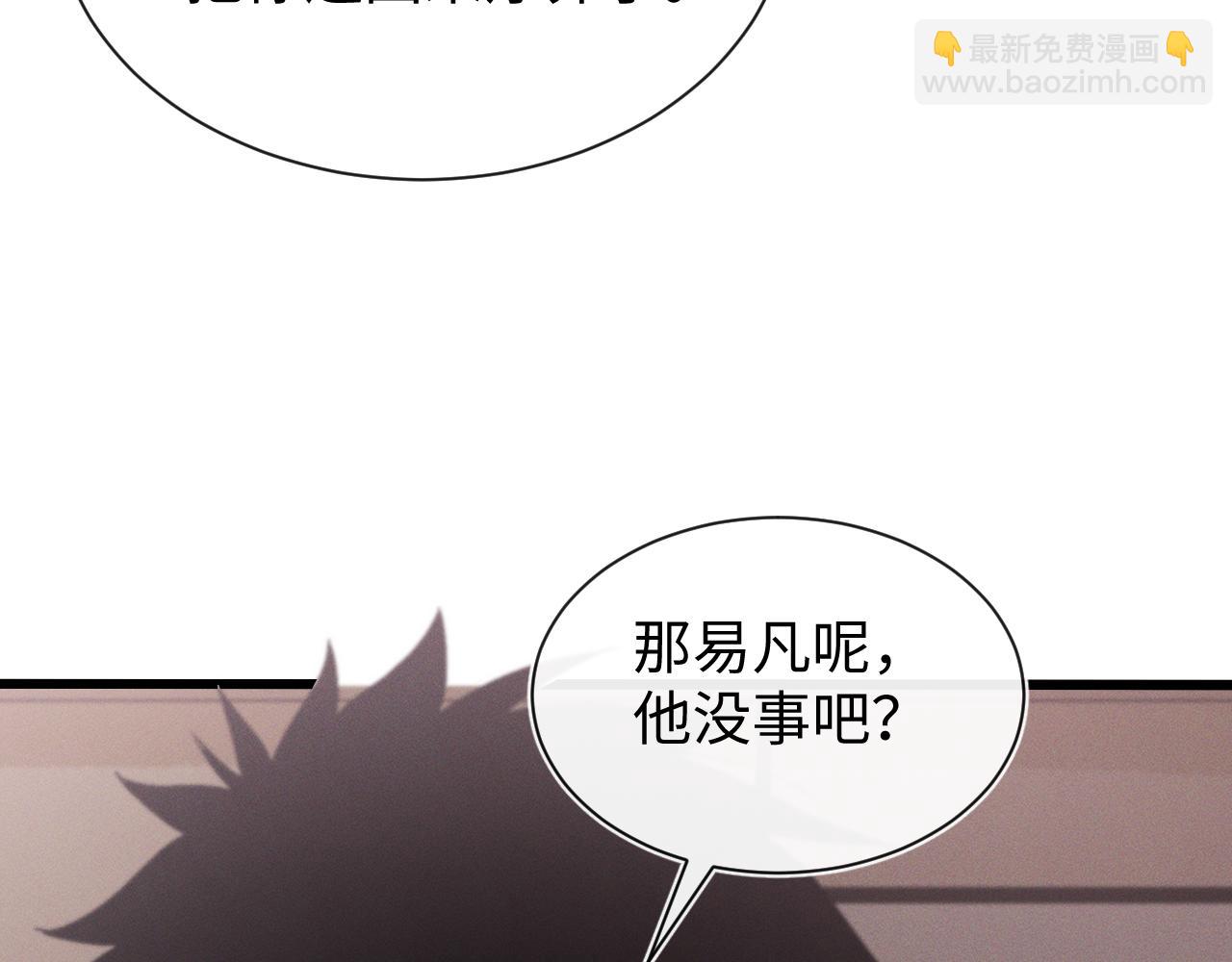 第十八话 大闹组织(1/3)-第18话