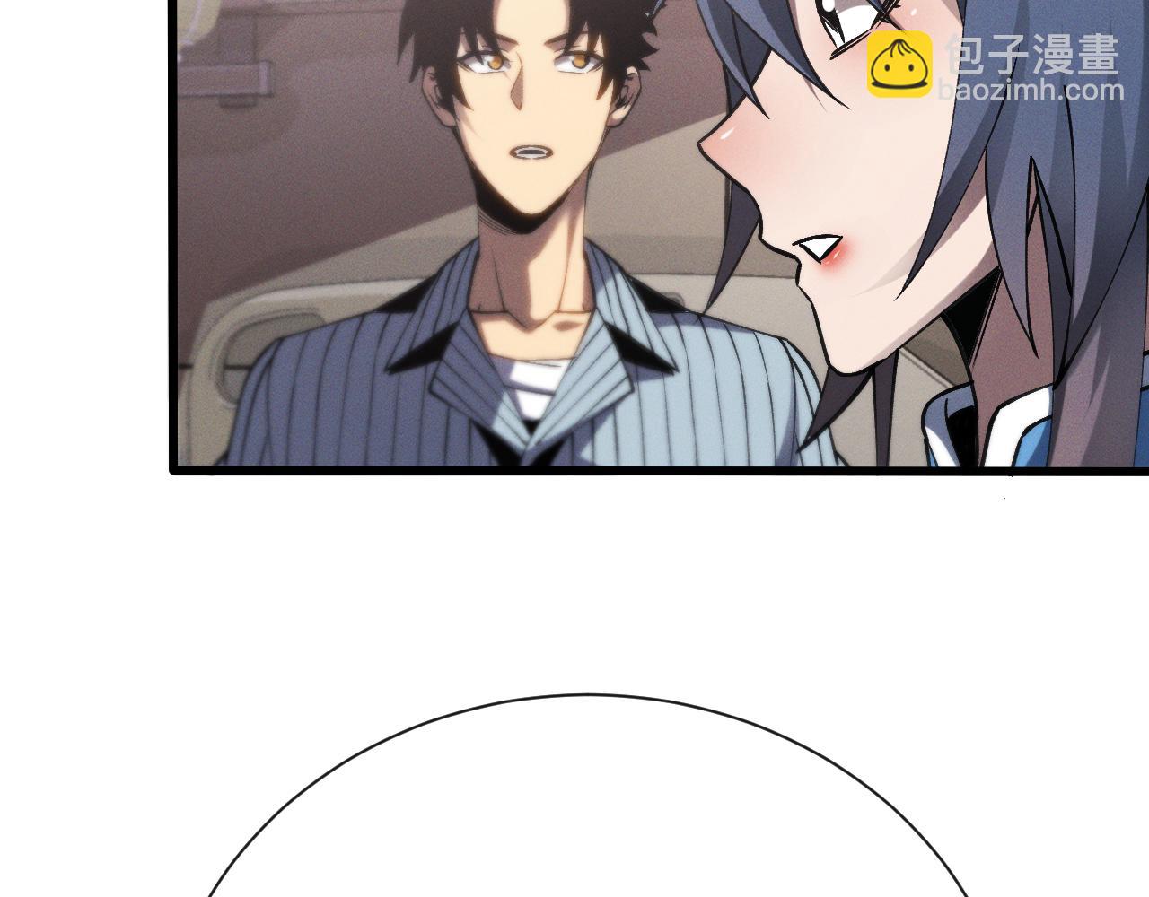 第十八话 大闹组织(1/3)-第18话