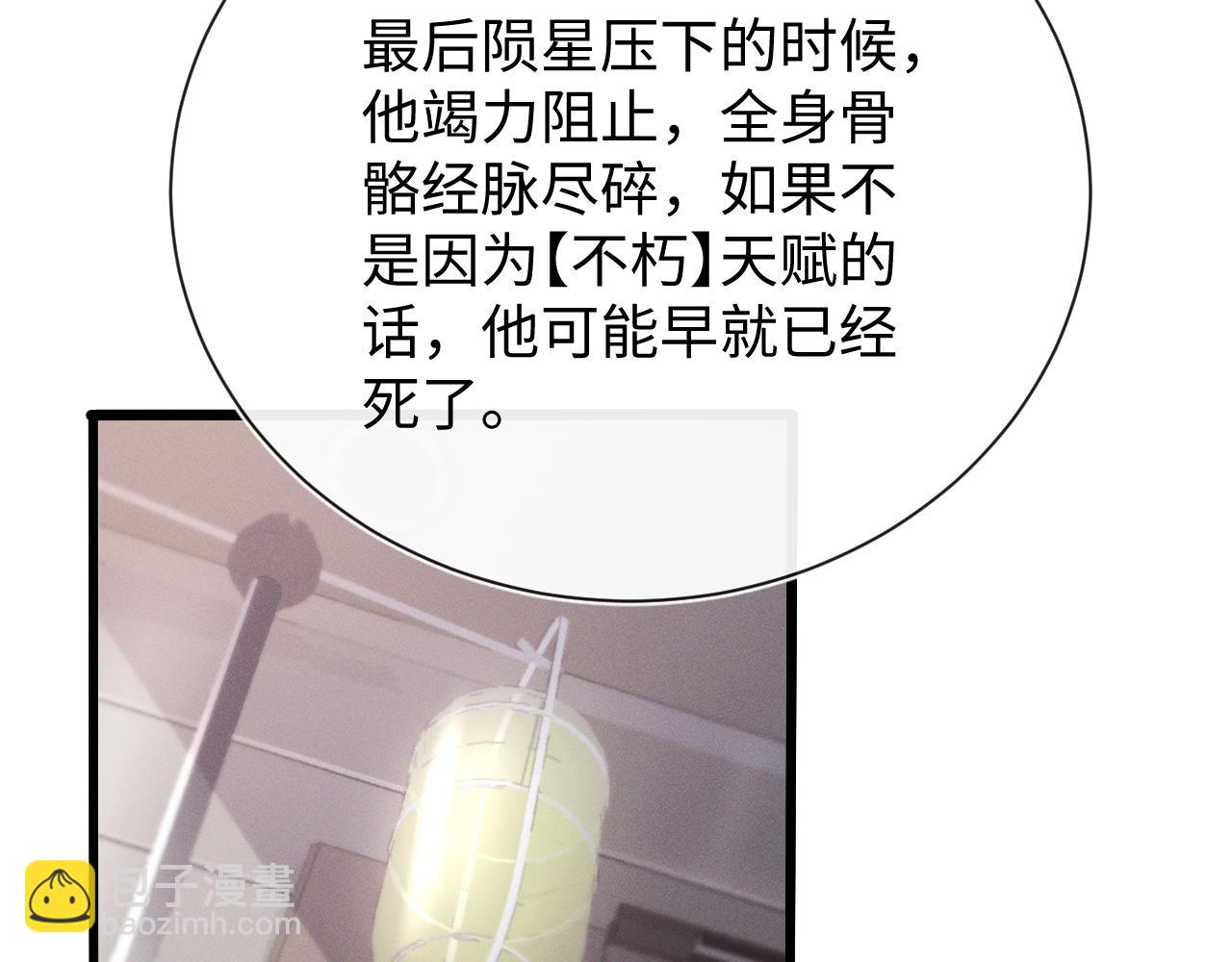 第十八话 大闹组织(1/3)-第18话