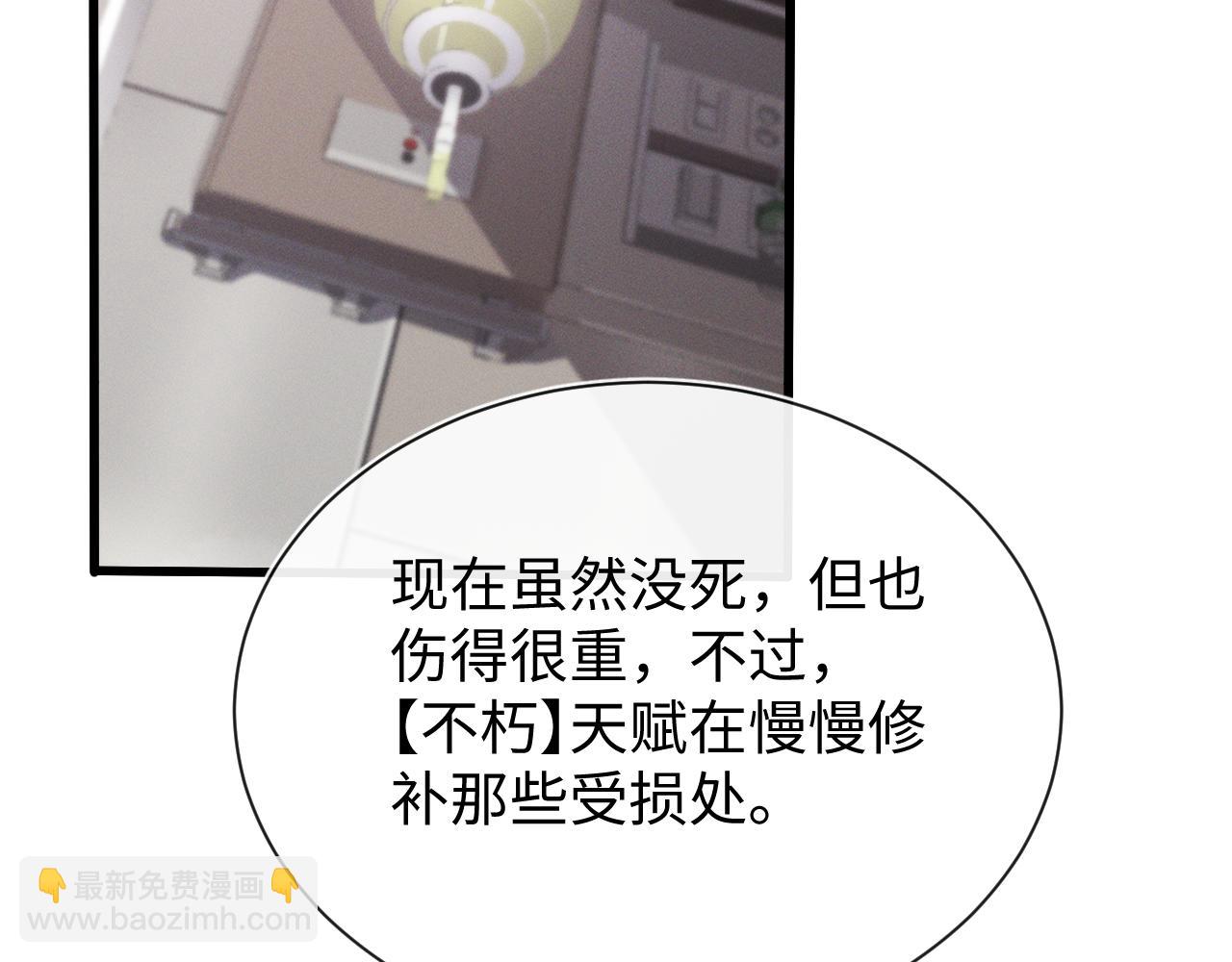 第十八话 大闹组织(1/3)-第18话