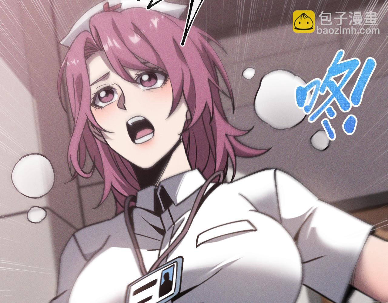 第十八话 大闹组织(1/3)-第18话