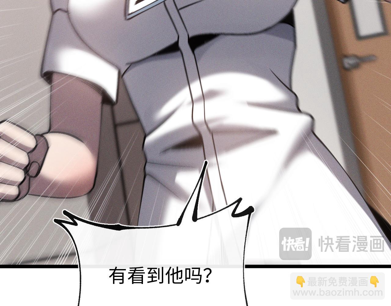 第十八话 大闹组织(1/3)-第18话