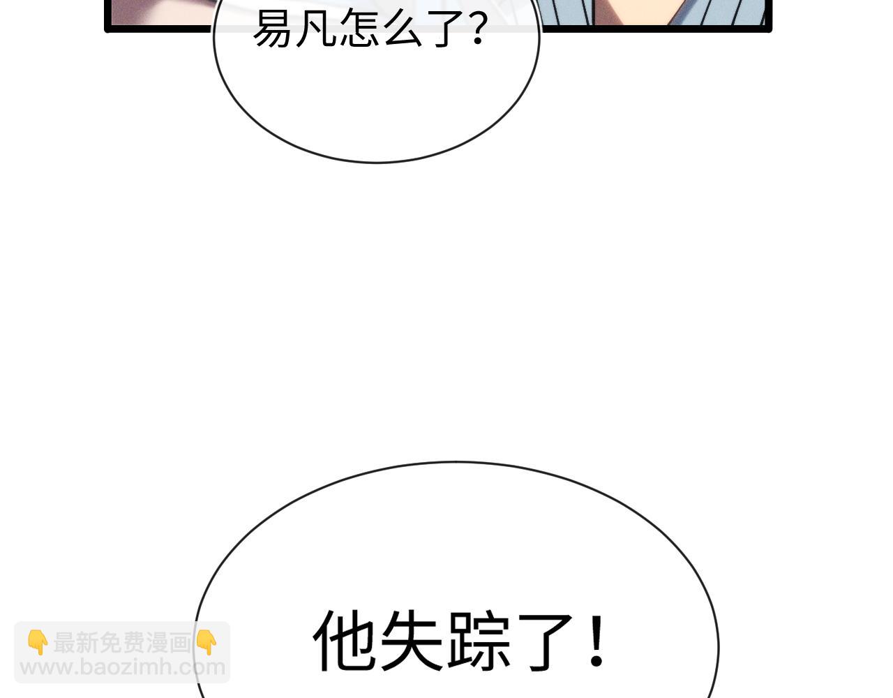 第十八话 大闹组织(1/3)-第18话