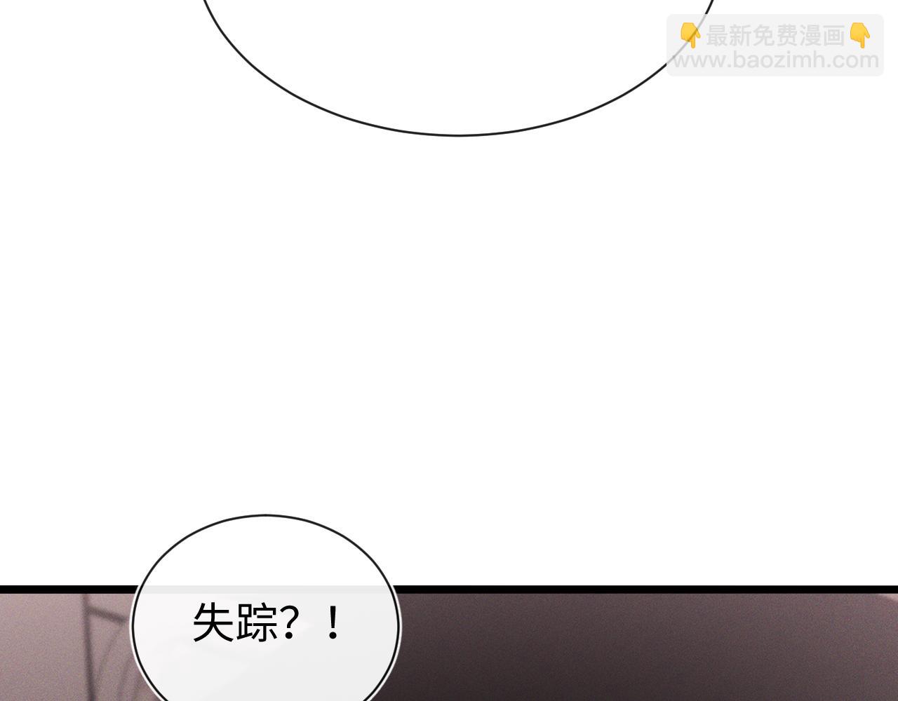 第十八话 大闹组织(1/3)-第18话