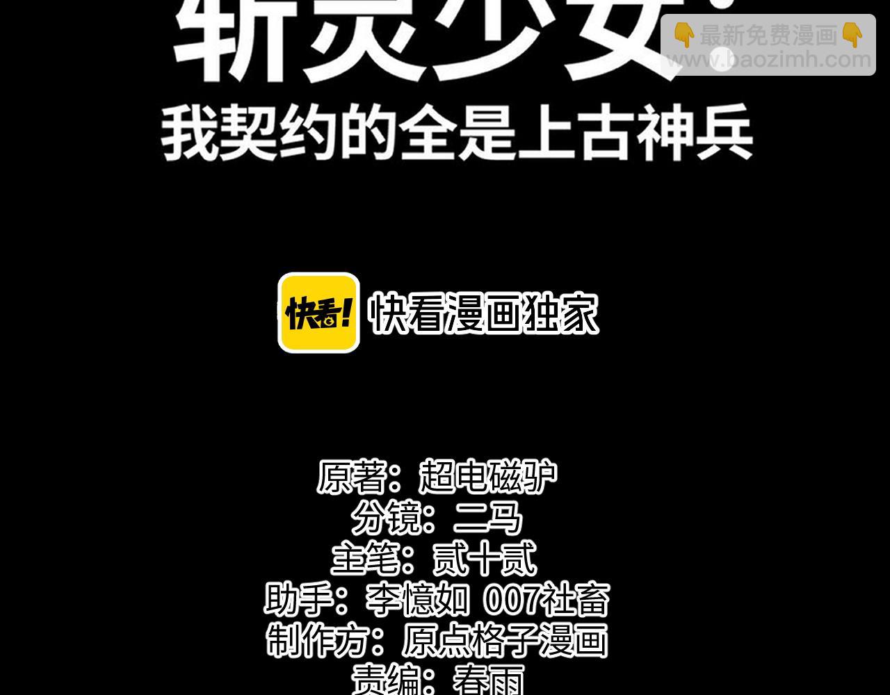 第十八话 大闹组织(1/3)-第18话