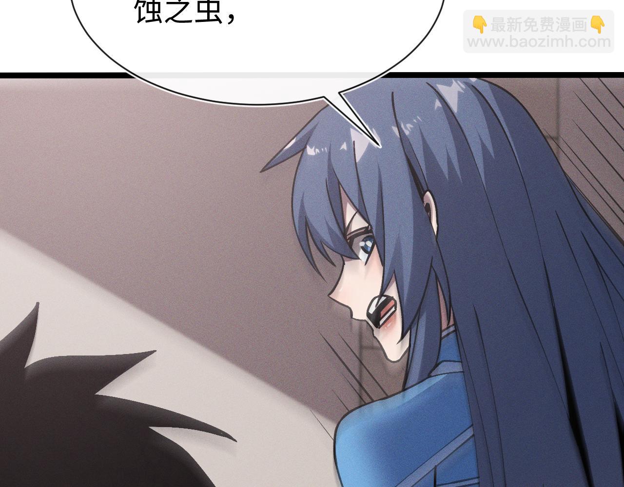 第十八话 大闹组织(1/3)-第18话