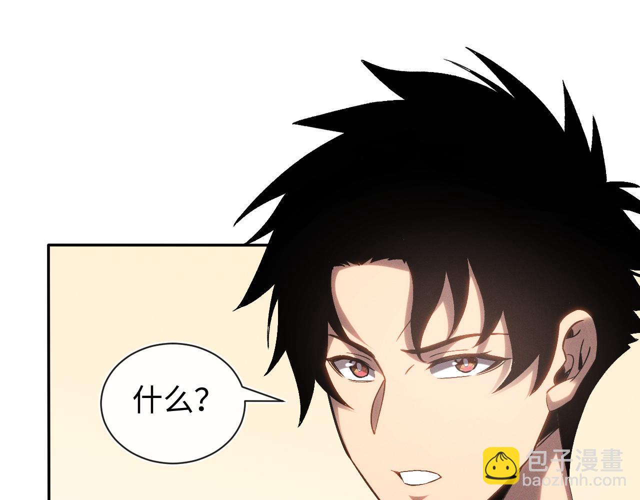 第十八话 大闹组织(1/3)-第18话