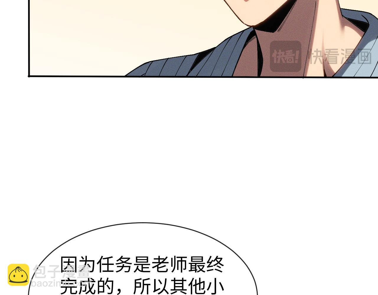 第十八话 大闹组织(1/3)-第18话