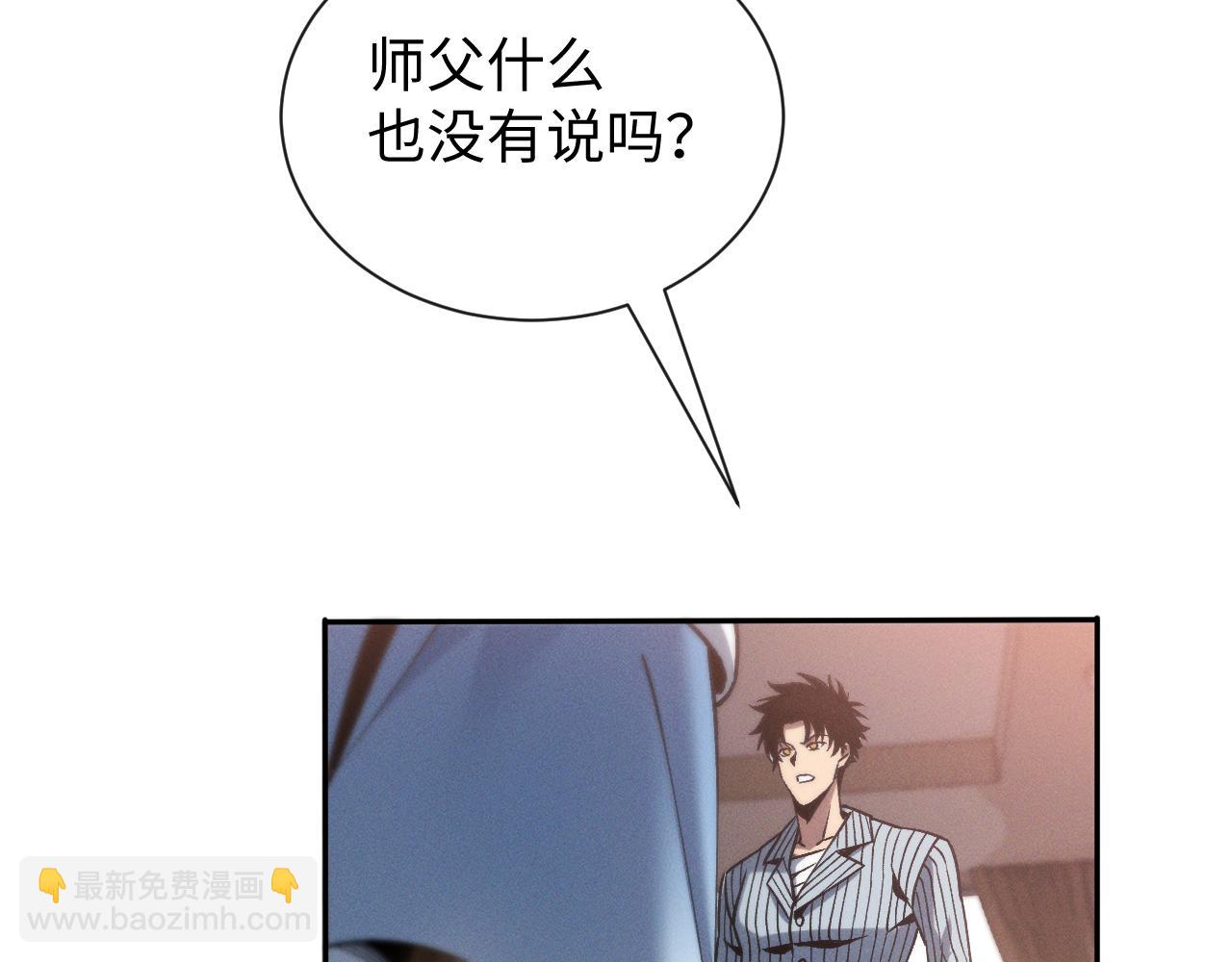 第十八话 大闹组织(1/3)-第18话