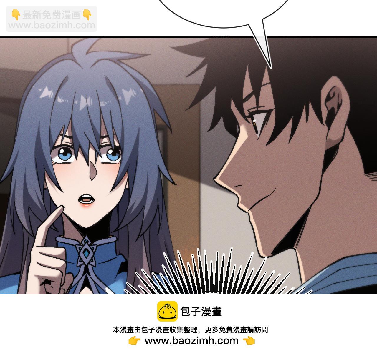 第十八话 大闹组织(1/3)-第18话