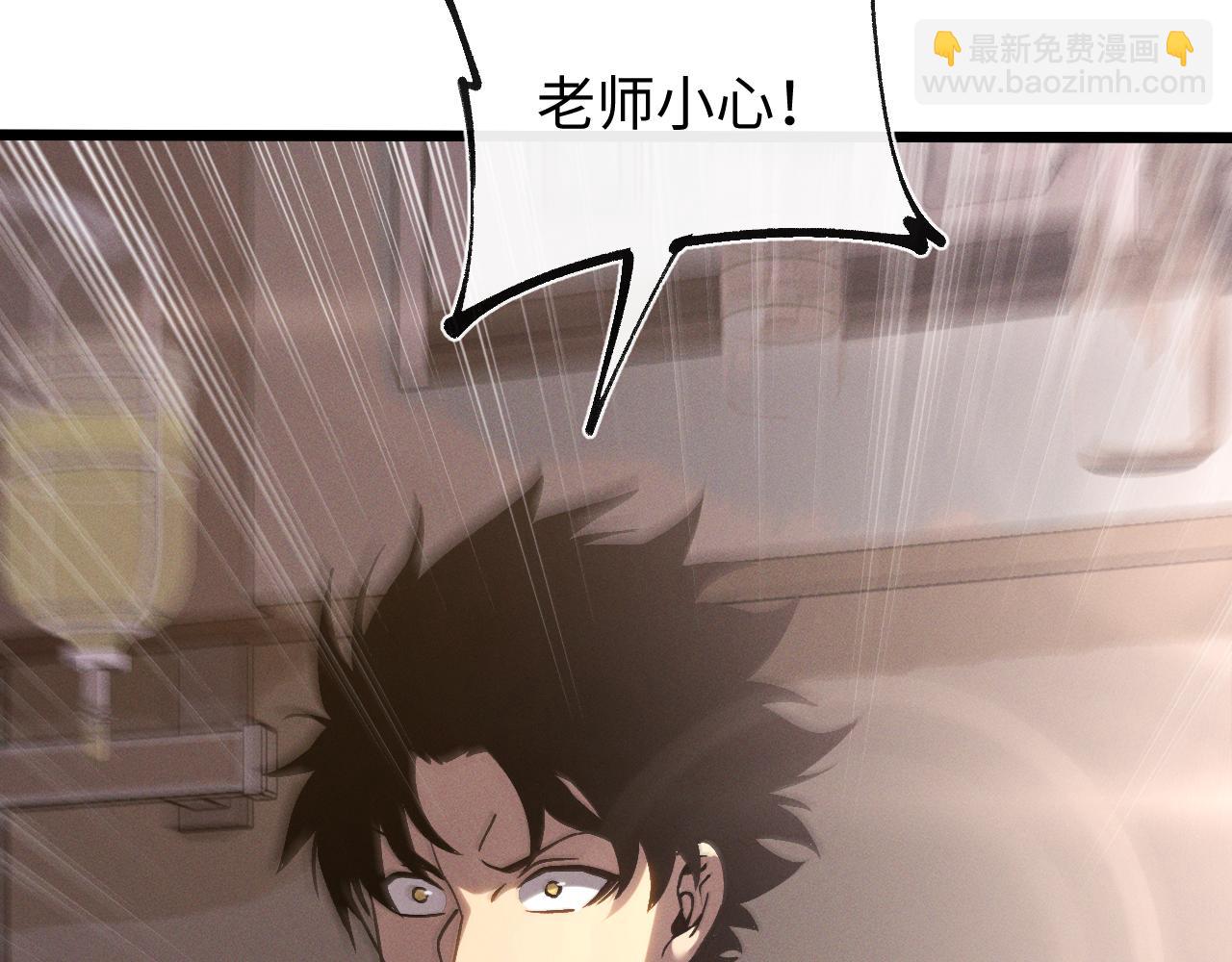 第十八话 大闹组织(1/3)-第18话